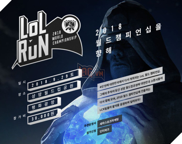 LMHT: Riot Games Hàn Quốc thưởng nhẹ cho 3 đội tuyển LCK giành vé tham dự CKTG bằng cuộc thi...chạy việt dã 5km - Ảnh 1.