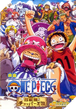 Điểm mặt 13 Movie One Piece đã tửng ra mắt từ trước đến nay: Phim nào cũng là siêu phẩm! - Ảnh 4. Điểm mặt 13 Movie One Piece đã tửng ra mắt từ trước đến nay: Phim nào cũng là siêu phẩm! - Ảnh 4.