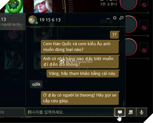 Ngôi sao của Edward Gaming công khai thả thính SofM bằng...tiếng Việt, fan hâm mộ khấp khởi mừng thầm - Ảnh 4. Ngôi sao của Edward Gaming công khai thả thính SofM bằng...tiếng Việt, fan hâm mộ khấp khởi mừng thầm - Ảnh 4.
