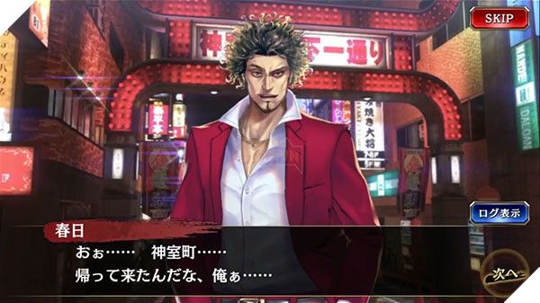 Game hot Yakuza Online bất ngờ cho đăng ký sớm trên PC và di động - Ảnh 2.