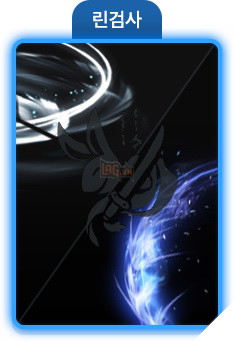 BnS Hàn Quốc hé lộ Big Update mới, dự tính Thức Tỉnh tất cả các class hiện tại 11