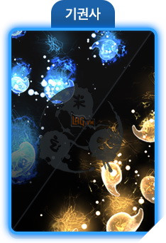 BnS Hàn Quốc hé lộ Big Update mới, dự tính Thức Tỉnh tất cả các class hiện tại 8