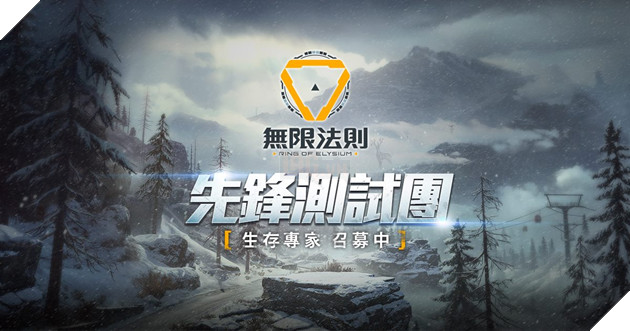 Garena ROE Taiwan: Vừa mở cửa thử nghiệm, Ring of Elysium đã có bản đồ mùa đông cho game thủ trải nghiệm