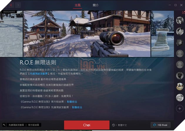 Garena RoE: Review nhanh RoE server Taiwan mới mở cửa sáng nay: Nhiều thay đổi