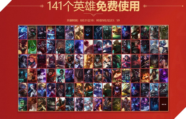 LMHT: Trung Quốc mở sự kiện tặng 1 triệu skin miễn phí ăn mừng đội nhà thắng lớn 3