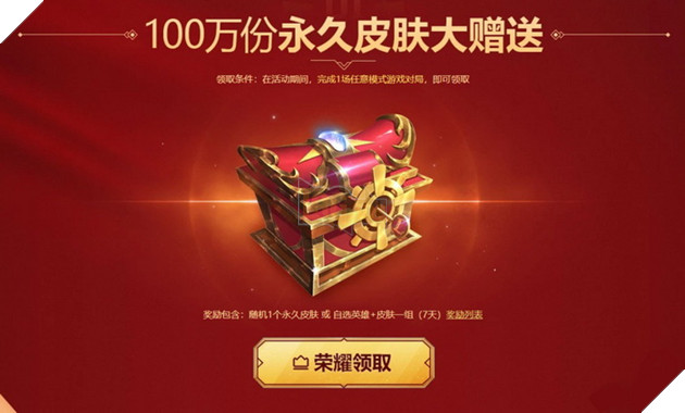 LMHT: Trung Quốc mở sự kiện tặng 1 triệu skin miễn phí ăn mừng đội nhà thắng lớn 2