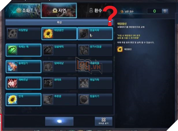 BnS chuẩn bị revamp toàn bộ class và cho ra mắt thêm một nhánh thuộc tính mới 2