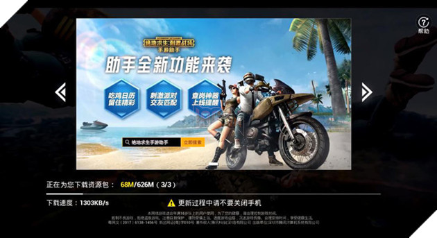Đã có link tải chính thức PUBG Mobile phiên bản 0.10 của Lightspeed - Ảnh 2.