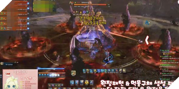 BnS: Hướng dẫn cơ chế phụ bản Drowning Deeps - Bạch tuộc khó tính mà dễ qua 11