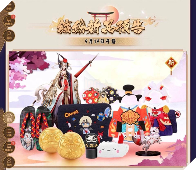 Âm Dương Sư: Chi tiết Big Update 12/9 mừng sinh nhật 2 tuổi - Đại trùng tu game với nhiều tính năng đặc biệt 6