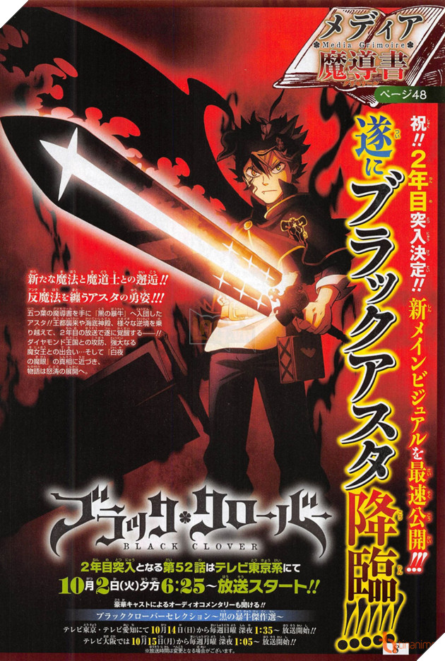 HOT! BLACK CLOVER CÓ SEASON 2 LÊN SÓNG TRONG 10 NGÀY NỮA 2