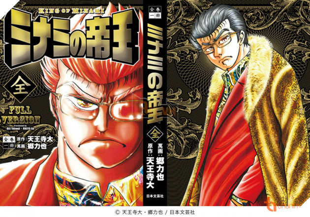 Top 30 bộ manga đọc từ đời cha đến đời con vẫn còn... chưa hết Phần 1  10