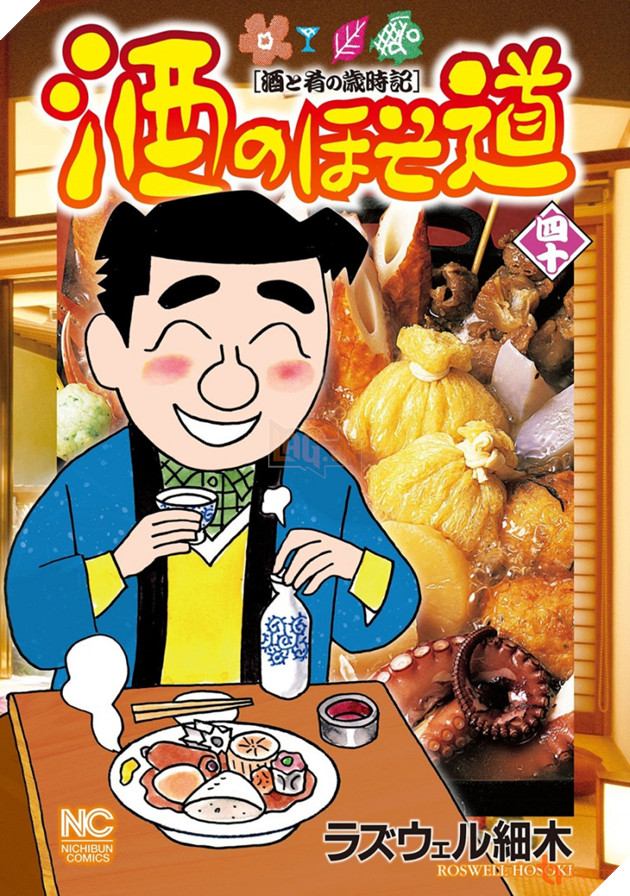 Top 30 bộ manga đọc từ đời cha đến đời con vẫn còn... chưa hết Phần 1  6