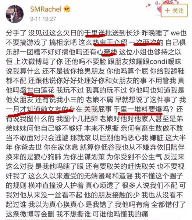 Nạn nhân ưa thích của SofM - WE Condi dính scandal phản bội người yêu và dẫn gái lạ về phòng khi đang đánh CKTG 2017 - Ảnh 2.