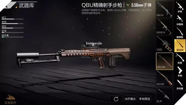 PUBG Mobile: Sự kết hợp hoàn hảo giữa QBU với QBZ 95 và DP-28