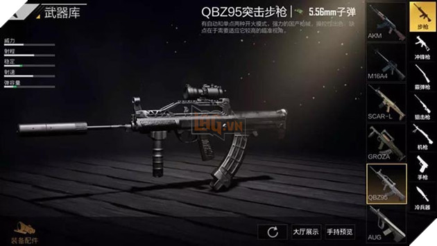 PUBG Mobile: Sự kết hợp hoàn hảo giữa QBU với QBZ 95 và DP-28