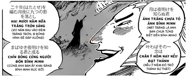 One Piece: Liệu 9 nhân vật từ lời sấm truyền có phải Băng Mũ Rơm? Hay đấy là lời dự đoán về Thế hệ tồi tệ nhất? - Ảnh 1.