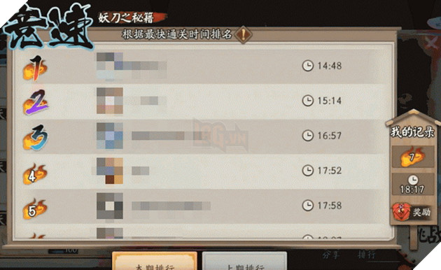 Âm Dương Sư: Hướng dẫn Đua Tốc PBBM Yêu Đao Cơ với đội hình nhanh nhất Top 1 server 2