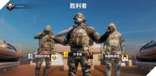 Rò rỉ những hình ảnh đầu tiên của Call of Duty Mobile do Timi phát triển - Ảnh 6. Rò rỉ những hình ảnh đầu tiên của Call of Duty Mobile do Timi phát triển - Ảnh 6.