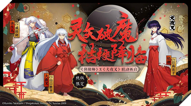 Am Duong Su: Huong dan Kikyo - SSR sieu dame boss lan PvP voi bo ngu va doi hinh manh nhat 4 Âm Dương Sư: Hướng dẫn Kikyo - SSR siêu dame boss lẫn PvP với bộ ngự và đội hình mạnh nhất 4