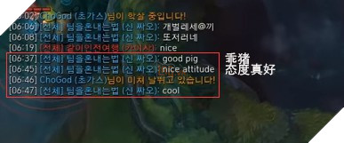 Uzi bị xúc phạm một cách trắng trợn tại Server Hàn, nhưng Riot Hàn Quốc thậm chí còn định xử phạt tuyển thủ RNG vì tội phá game - Ảnh 2. Uzi bị xúc phạm một cách trắng trợn tại Server Hàn, nhưng Riot Hàn Quốc thậm chí còn định xử phạt tuyển thủ RNG vì tội phá game - Ảnh 2.