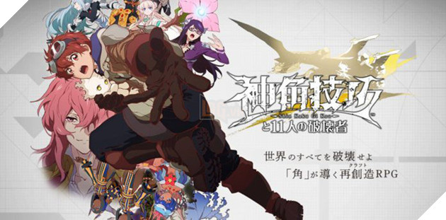 Shin Kaku Gi Kou - Game nhập vai tuyệt phẩm mới của Square Enix - Ảnh 1.