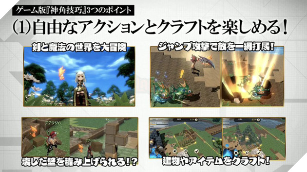 Shin Kaku Gi Kou - Game nhập vai tuyệt phẩm mới của Square Enix - Ảnh 2.