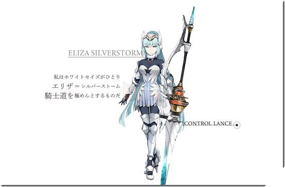 Shin Kaku Gi Kou - Game nhập vai tuyệt phẩm mới của Square Enix - Ảnh 11.