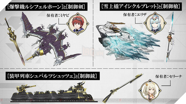 Shin Kaku Gi Kou - Game nhập vai tuyệt phẩm mới của Square Enix - Ảnh 4.