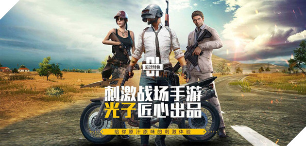 PUBG Mobile quốc tế phiên bản 0.11 sẽ mang tới những nội dung gì mới? - Ảnh 1.