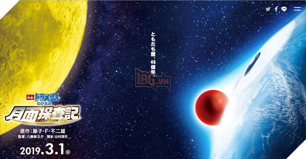 Phần phim mới nhất của Doraemon sẽ chính thức công chiếu tại Nhật Bản vào năm đầu năm sau