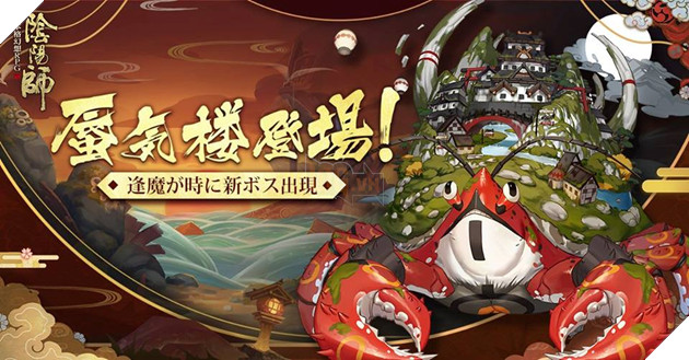 Âm Dương Sư: Hướng dẫn Boss Ốc Shinkiro Thận Khí Lâu với cơ chế đánh và đội hình mạnh nhất