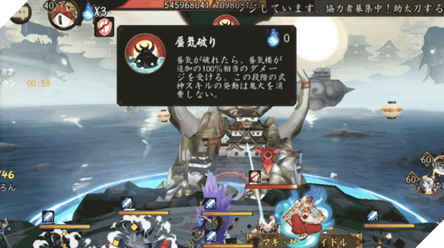 Âm Dương Sư: Hướng dẫn Boss Ốc Shinkiro Thận Khí Lâu với cơ chế đánh và đội hình mạnh nhất 6