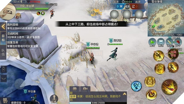 Võ Lâm Truyền Kỳ 2 Mobile đã sẵn sàng ra mắt vào đầu năm 2019 3