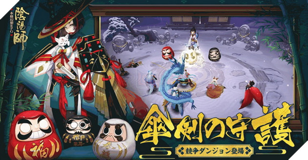 Âm Dương Sư: Hướng dẫn đội hình Đua Tốc Cò - PBBM Ubume dễ qua với thời gian nhanh nhất