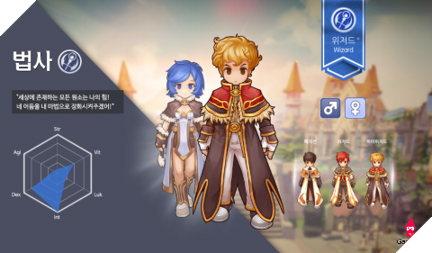 Chi tiết các lớp nhân vật trong Ragnarok M: Eternal Love để game thủ lựa chọn