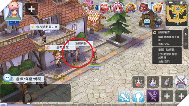 Ragnarok Mobile: Hướng dẫn cách Tẩy Skill, Điểm kĩ năng và Điểm Chỉ Số cá nhân