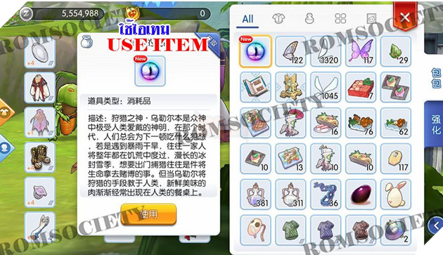 Ragnarok Mobile: Huong dan cach tim nguyen lieu Nau An giup tang suc manh dang ke 2 Ragnarok Mobile: Hướng dẫn cách tìm nguyên liệu Nấu Ăn giúp tăng sức mạnh đáng kể 2