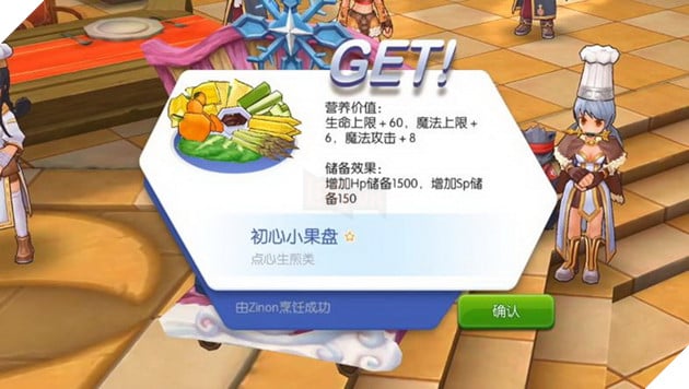 Ragnarok Mobile: Huong dan Nhiem vu Nau An va cach Nau An Co ban nhat cho tan thu 6 Ragnarok Mobile: Hướng dẫn Nhiệm vụ Nấu Ăn và cách Nấu Ăn Cơ bản nhất cho tân thủ 6