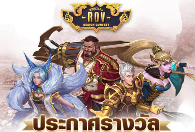 Liên Quân Mobile: Sau áo dài Việt Nam, Garena sắp trình làng Quốc Phục Thái Lan - Ảnh 1.