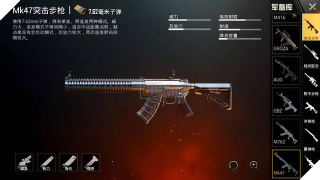 Tổng hợp những nội dung sẽ xuất hiện ở bản 0.11 của PUBG Mobile quốc tế - Ảnh 3. Tổng hợp những nội dung sẽ xuất hiện ở bản 0.11 của PUBG Mobile quốc tế - Ảnh 3.