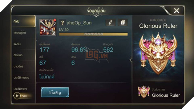Đương kim vô địch Liên Quân Mobile thế giới tuyên bố chinh phạt rank Việt - Ảnh 3. Đương kim vô địch Liên Quân Mobile thế giới tuyên bố chinh phạt rank Việt - Ảnh 3.