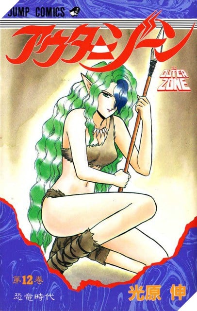 Top 10 mỹ nhân xinh đẹp được yêu thích nhất trong lịch sử Jump - Ảnh 11.