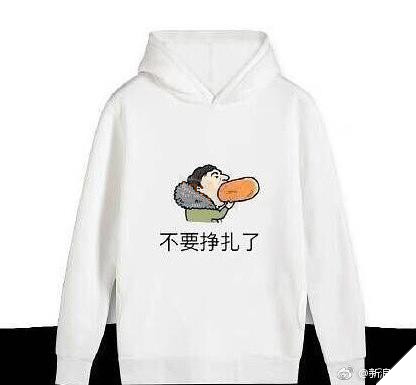 LMHT: Giờ đây ở Trung Quốc hình ảnh đại thiếu gia Vương Tư Thông nuốt hotdog đang thực sự trở thành một hiện tượng - Ảnh 10. LMHT: Giờ đây ở Trung Quốc hình ảnh đại thiếu gia Vương Tư Thông nuốt hotdog đang thực sự trở thành một hiện tượng - Ảnh 10.