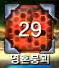 BnS: Huong dan co che Boss 1 Raid Dien Hoang Hon (Twilight Temple) 7 BnS: Hướng dẫn cơ chế Boss 1 Raid Điện Hoàng Hôn Twilight Temple 7