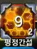 BnS: Huong dan co che Boss 1 Raid Dien Hoang Hon (Twilight Temple) 4 BnS: Hướng dẫn cơ chế Boss 1 Raid Điện Hoàng Hôn Twilight Temple 4