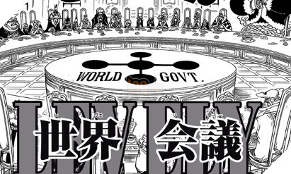 Góc soi mói One Piece 924: Kaido cố tình tha mạng cho Luffy? - Ảnh 24. Góc soi mói One Piece 924: Kaido cố tình tha mạng cho Luffy? - Ảnh 24.