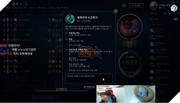 Marin tự biến mình thành kẻ thù của fan hâm mộ SKT khi chửi rủa Blossom không tiếc lời trên Stream - Ảnh 2.