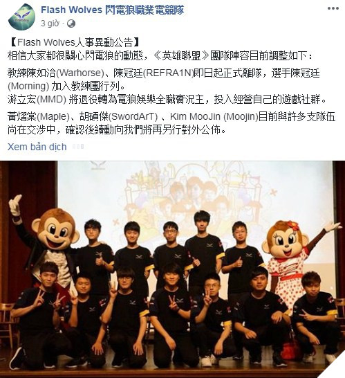 Sốc: Sau thất bại nặng nề tại CKTG 2018, đội hình của Flash Wolves chính thức tan rã - Ảnh 1.