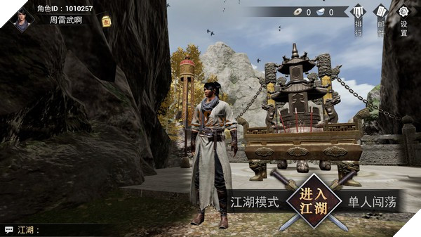 Giang Hồ Cầu Sinh Mobile đã có phiên bản PC trên Steam từ 13/11 - Ảnh 5.